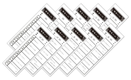 フレキソプリントの既製品水みくじ【Ｂタイプ-黒1～10番】